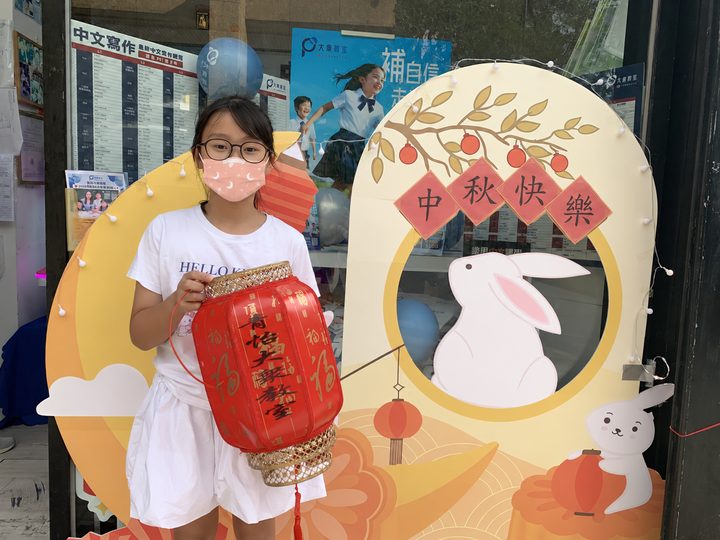 小朋友戴眼鏡並提着燈籠參與中秋活動